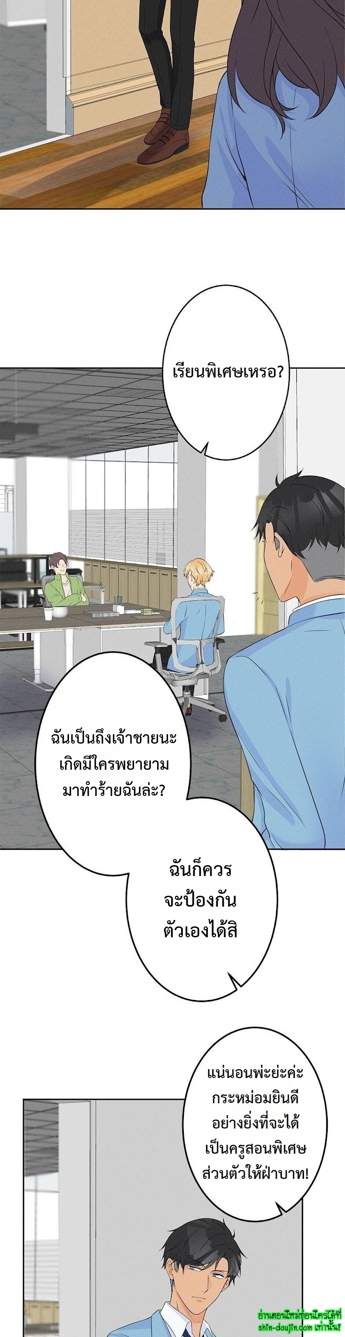 Speak The Truth EP 8